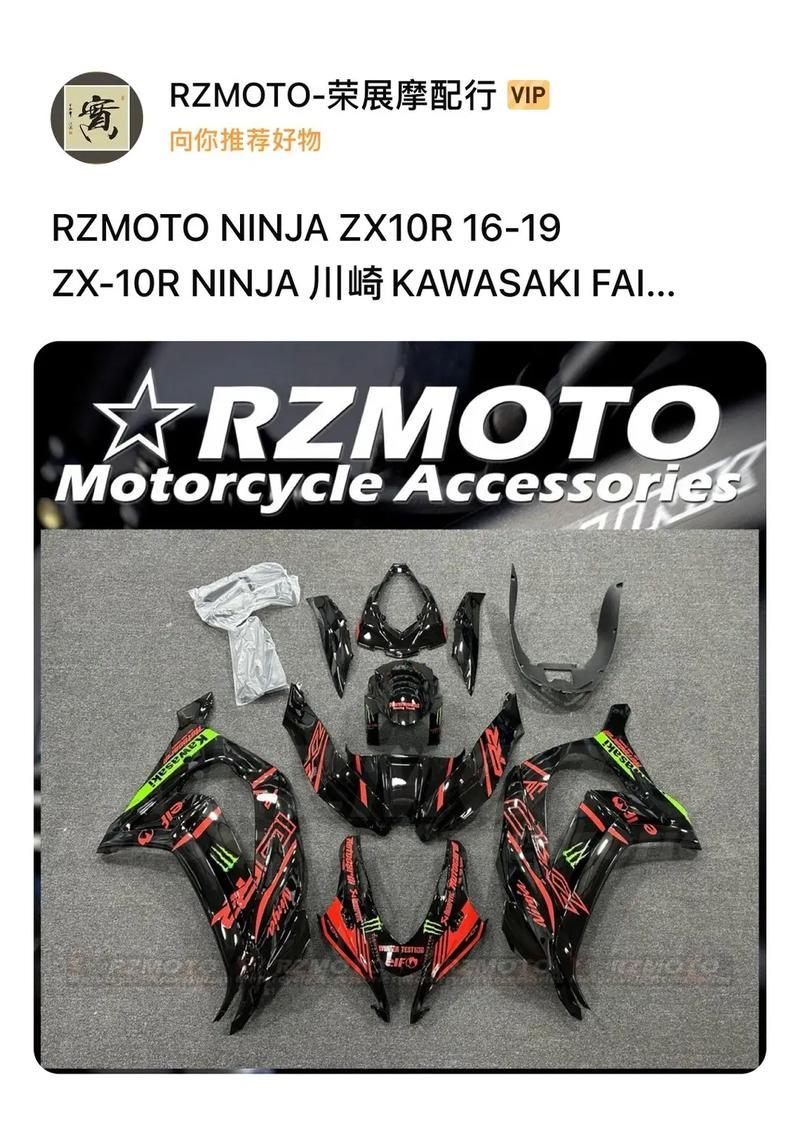 ZX53性能评测及用户体验（深度解析ZX53的设计、功能和性能表现）