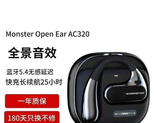 无线分享技术的应用与发展（以无线为媒介，畅享快速便捷的分享体验）
