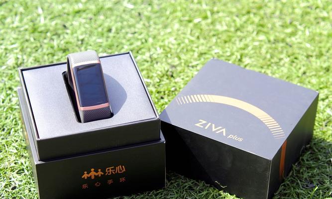 以乐心手环怎么样？（探索乐心手环的功能和用户体验）