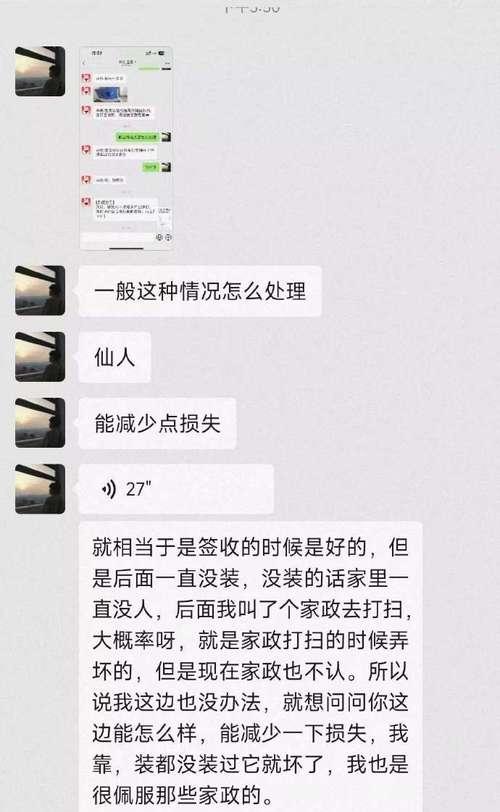 以验货为主题的文章（如何通过验货提高产品质量和客户满意度）