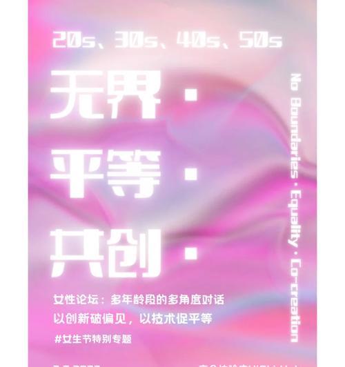 有哪些比较活跃的女性社群或者论坛吗？,有哪些比较小众的圈子