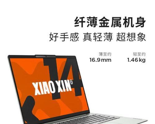 探索联想A60的卓越表现（一款性能卓越、价格实惠的智能手机）
