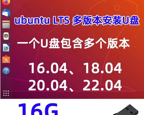 轻松学会用U盘启动装系统（详解U盘启动装系统的步骤和注意事项）