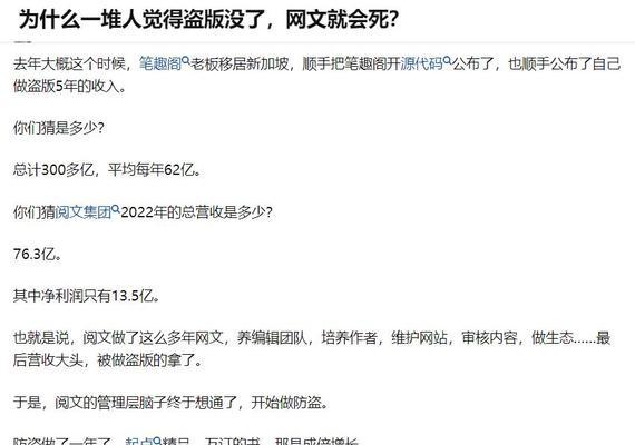 探讨以UC号收入的可行性及盈利模式（从UC号创作者到优秀写手，如何实现收入增长？）