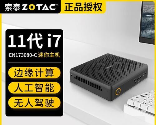 索泰冰铠士的性能和特点（一款强大的散热解决方案）