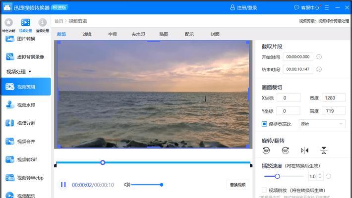 免费剪辑音频软件推荐（高质量、易用的免费音频编辑工具推荐）