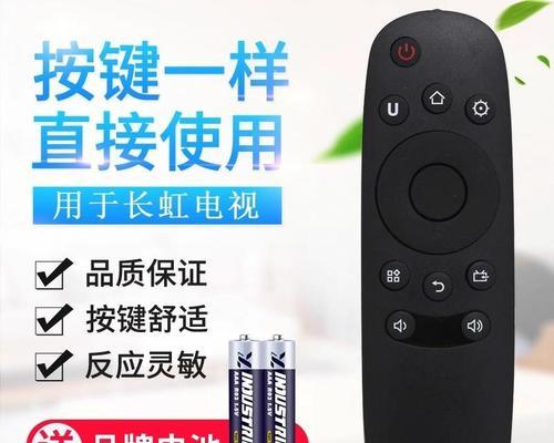 长虹启客怎么样？评测长虹启客智能电视的优点与缺点（-长虹启客，智能电视，优点与缺点）