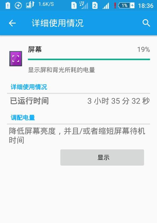 e6883——一款性能强劲的手机（探索e6883的功能与特点，开启智能生活）
