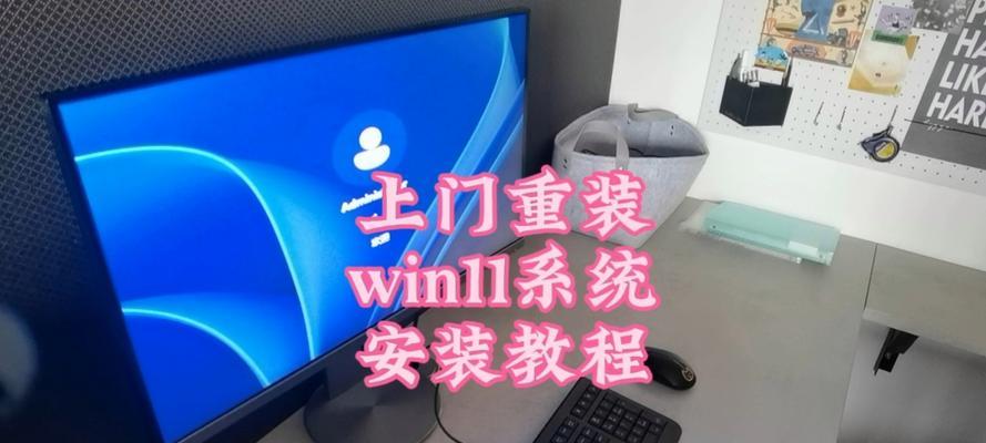 使用USB重装电脑系统的简易教程（详细步骤带你轻松重装电脑系统，解决系统问题）