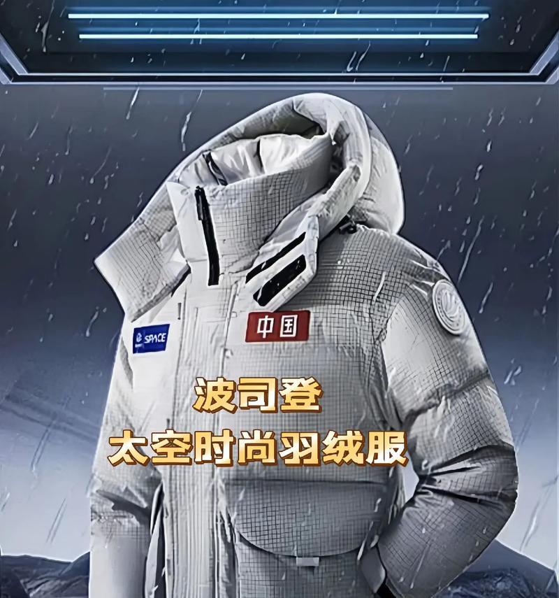 为什么波司登羽绒服那么贵?,原材料成本上涨