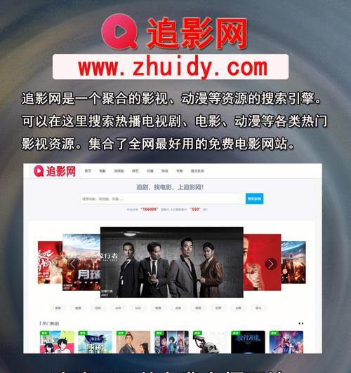国内都有些什么电影网站可以下载高清资源的？,电影网站排行榜前十名