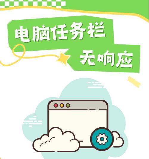怎么将电脑界面底部的任务栏弄成透明的？,透明任务栏的魅力