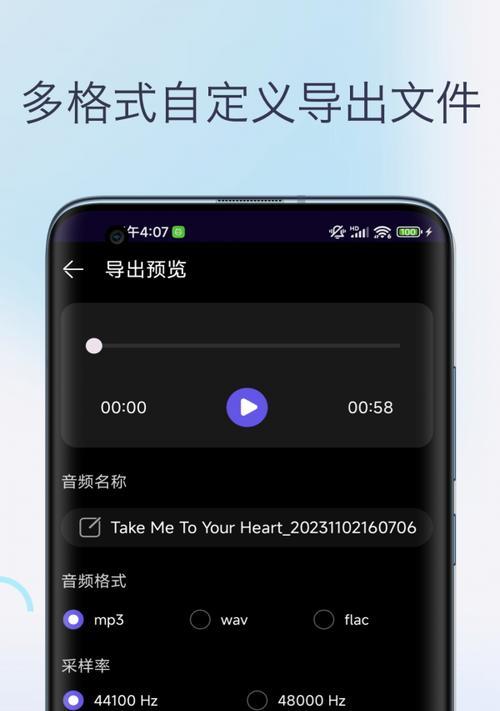 《优秀的音频剪辑软件推荐》（挑选最适合您的剪辑工具，轻松编辑音频）