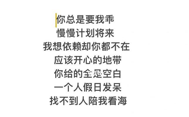 周杰伦的《彩虹》与蔡依林的《倒带》，两首歌词能算作相互呼应吗？,周杰伦和蔡依林的歌歌词相对应