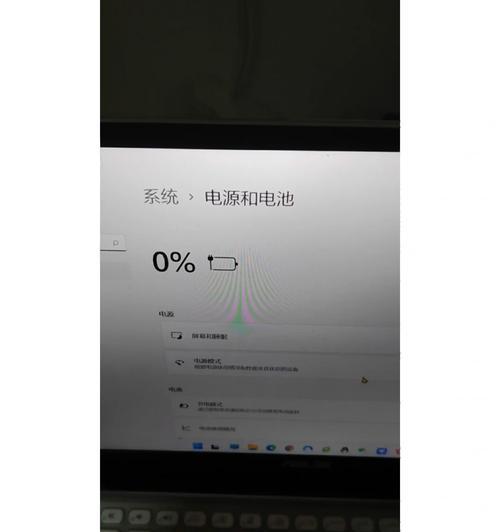 怎样让华硕笔记本的电池更加耐用？,新电池的唤醒仪式