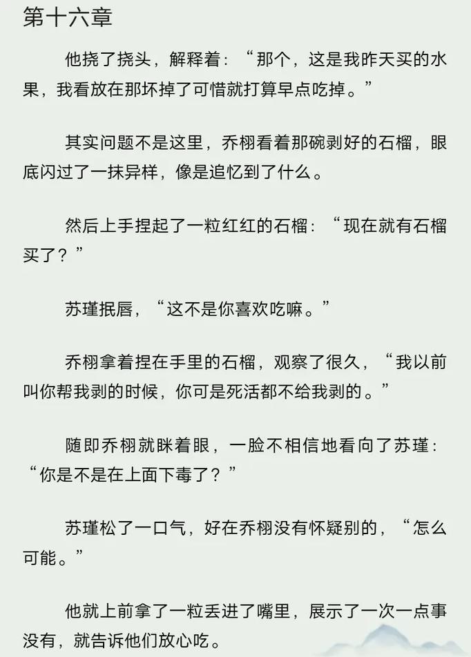 有没有追妻火葬场追不回来，女主心灰意冷，跟男二在一起的小说？,有没有追妻火葬场但是女主不回头的小说