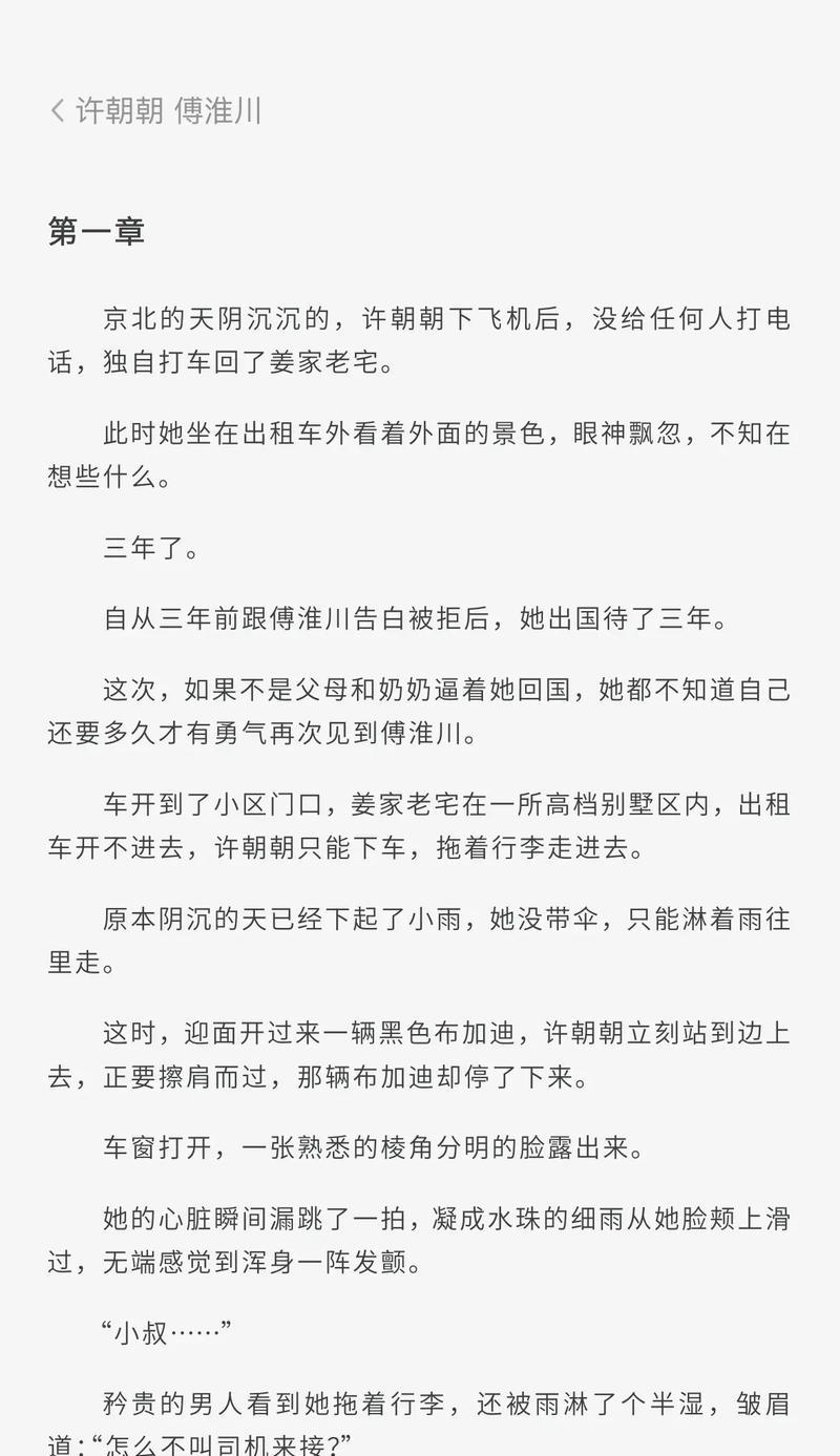 有哪些可以看外文小说的网站?