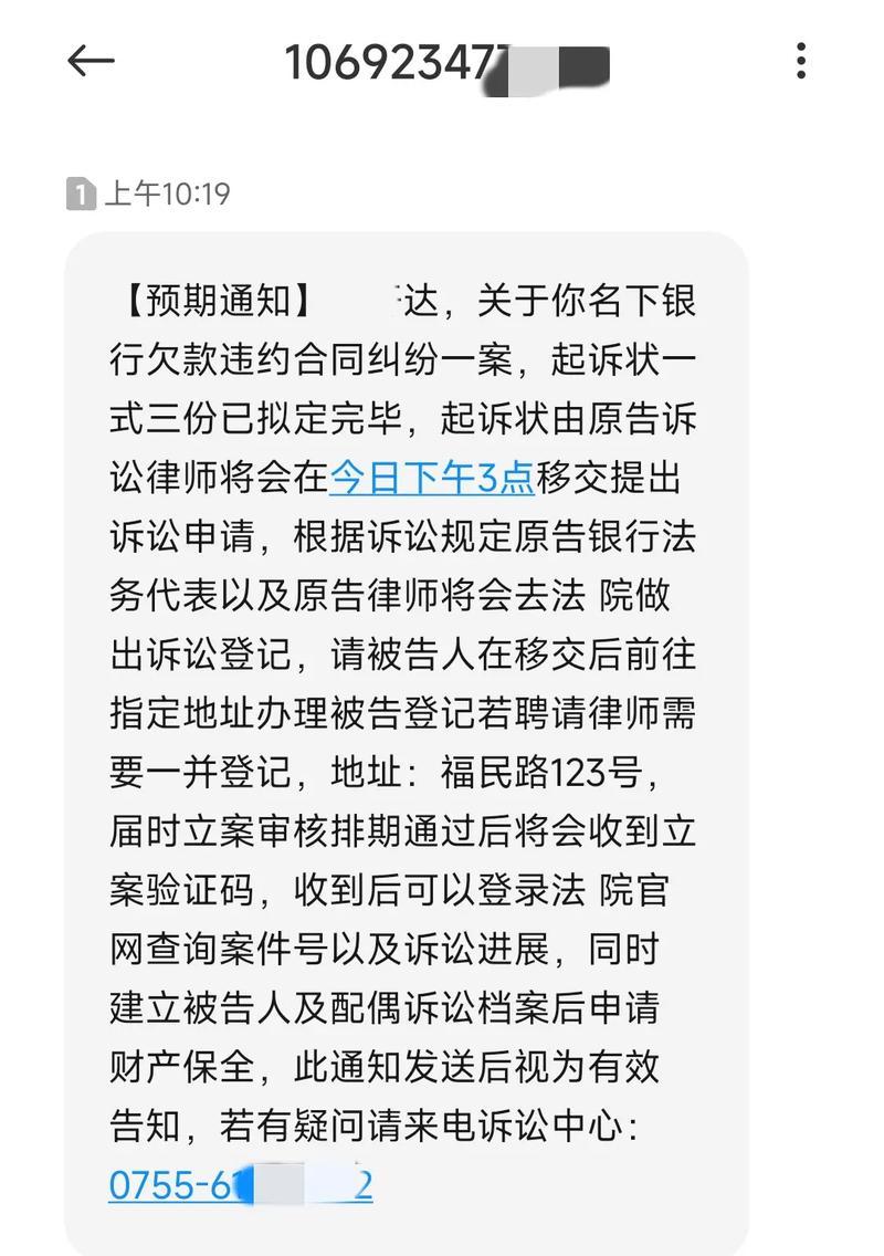 招联金融催收都是这么做的？逾期了会被恶意催收吗？,招联金融催收，有规有矩