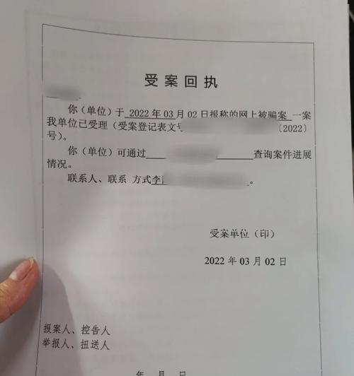 警察抓小姐案一般处理多久?,警察抓小姐后都会查转账记录