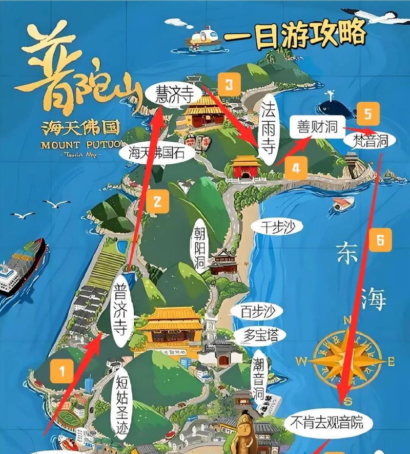 去普陀山玩，有没有什么比较详细的路线介绍？,普陀山三天两夜超详细自由行攻略