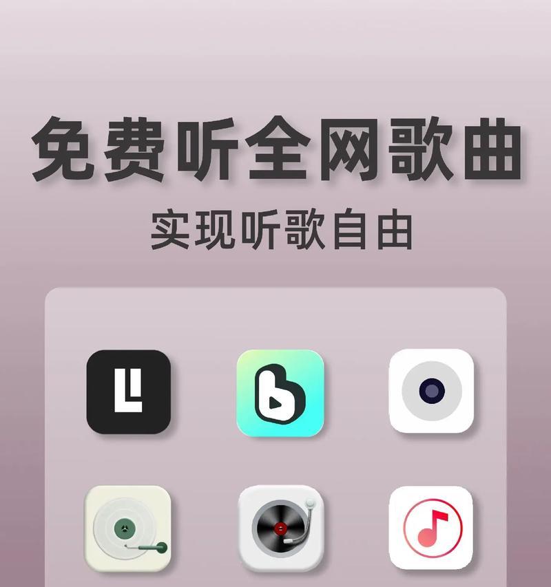 音乐听歌软件有哪些值得推荐？
