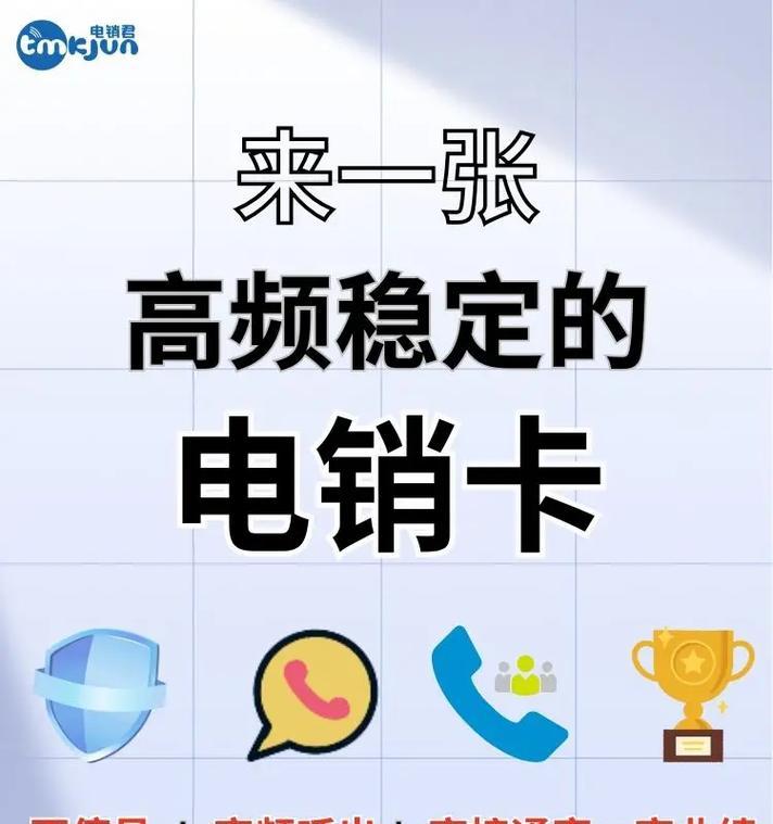 虚商4个8的号一万元值不值得买？,特殊号码的魅力
