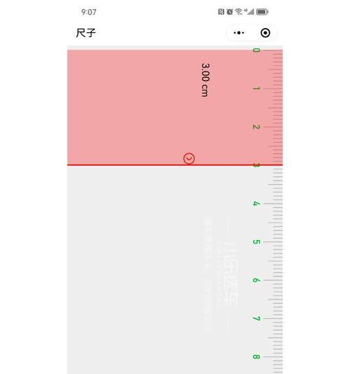 如果没有尺子，有什么办法可以测量自己的身高？,科技的力量
