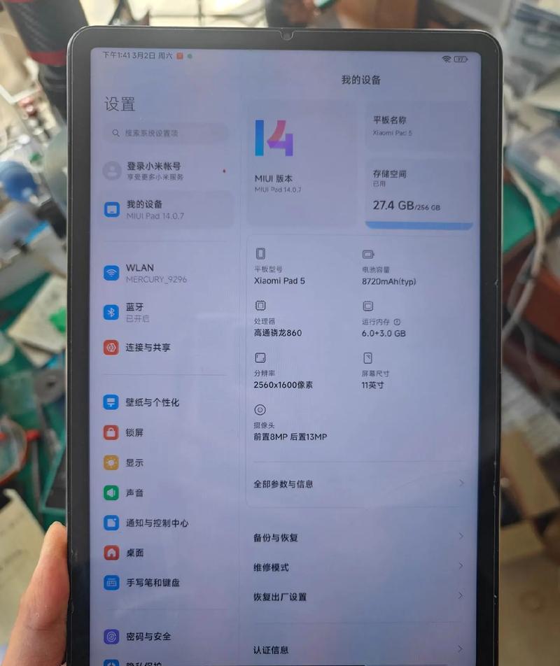 杂牌子安卓平板能想办法刷个系统吗，原系统太难用了?,杂牌安卓平板刷机包通用版免费下载