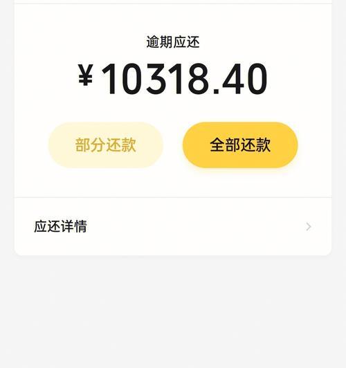 网贷23w信用卡4w，已经全面逾期两天了，怎么办？,信用卡和网贷久了几十万无力偿还怎么办