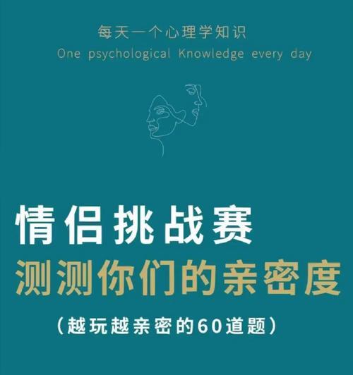 为什么全世界的男生都热衷于掏裆游戏？