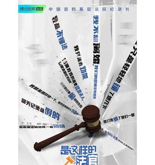 一级法官是什么级别?,国家一级大法官相当于什么级别干部