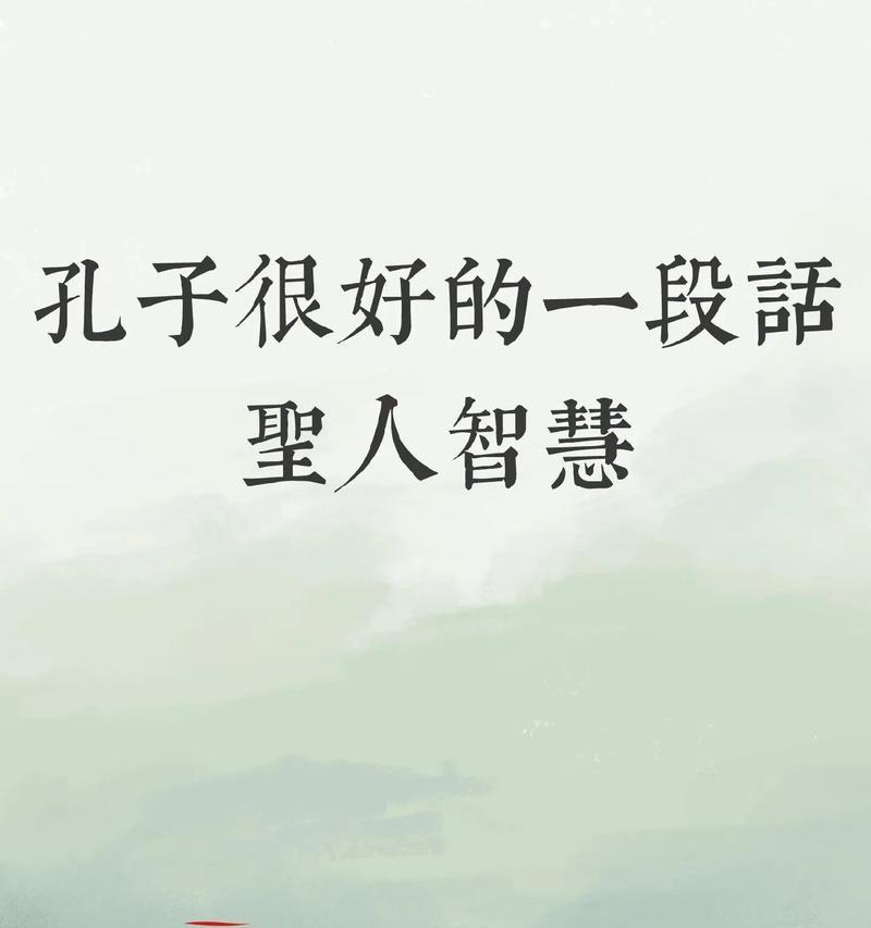圣人究竟是什么，如何走出对圣人解读的误区？,国家对东方圣人的看法
