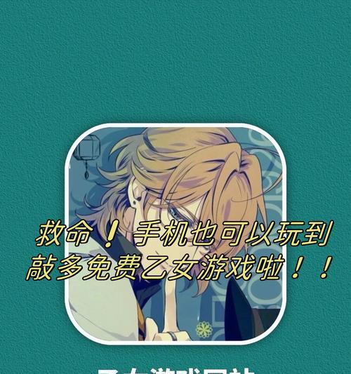 有没有女性向的网站?