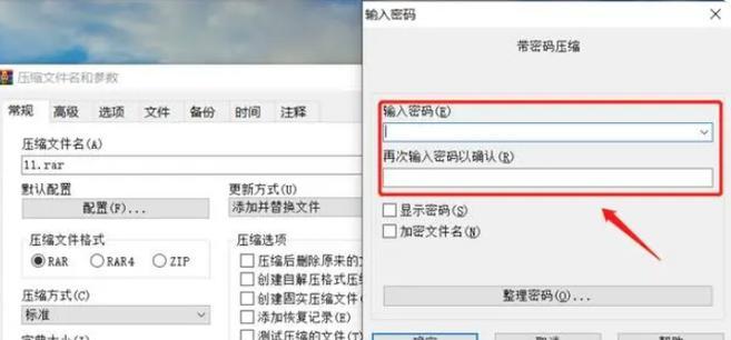 电脑给文件夹加密，这里点不了，怎么办？