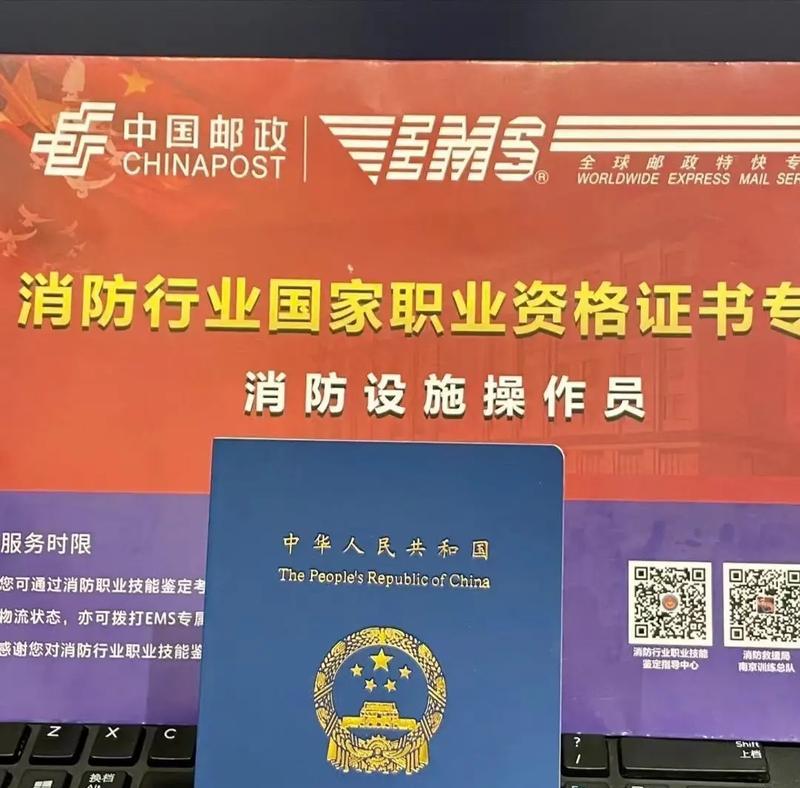 消防设施操作员咋样？,消防设施操作员是干什么的？