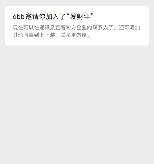 微信企业号扫码登录总是说Scope 参数错误或没有 Scope 权限？