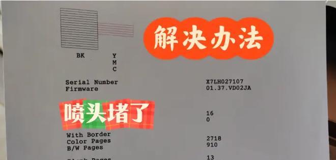 爱普生L4168打印机打不出来彩色什么原因？,打印机闹脾气，原来是墨水在作怪