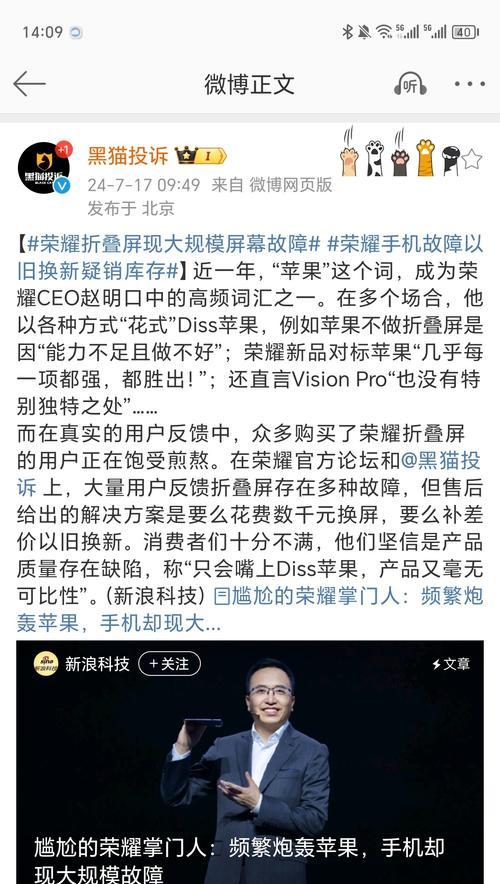 “说事实也叫黑吗？ ”这句话逻辑是否正确？