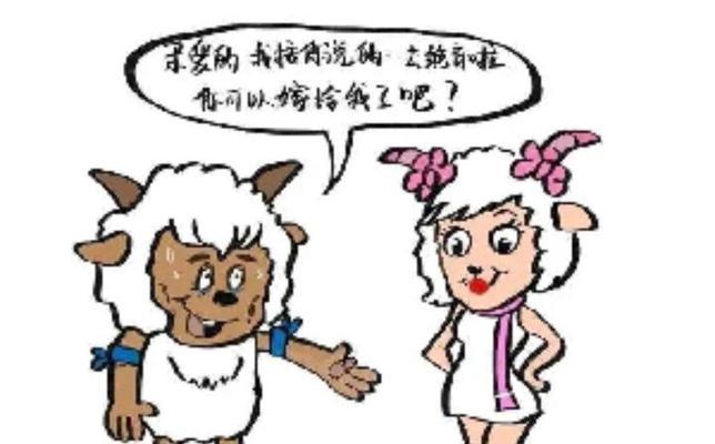 女朋友实行减分制，目前只有一分了，怎么办？