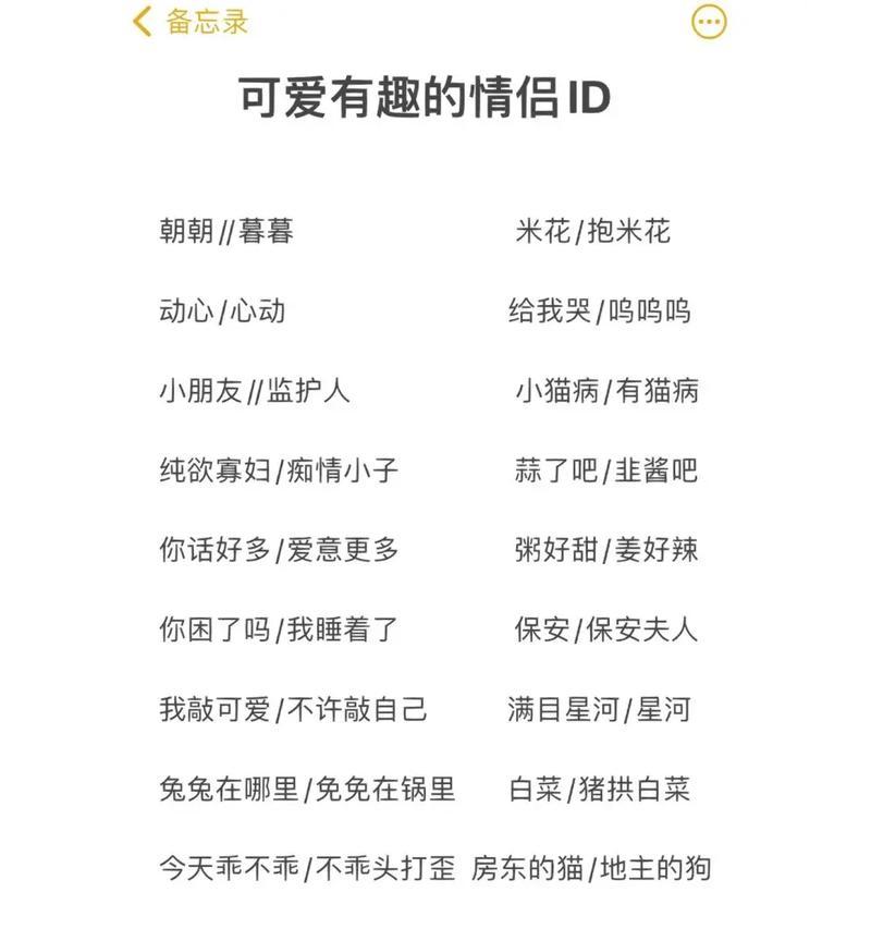 游戏网名真的很重要吗?