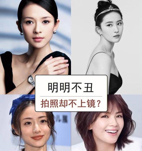 为什么明明不丑现实生活中缺没人追求?,外貌认知的误区
