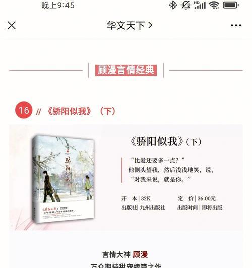 有哪些女主聪慧淡定的优质古言推荐？