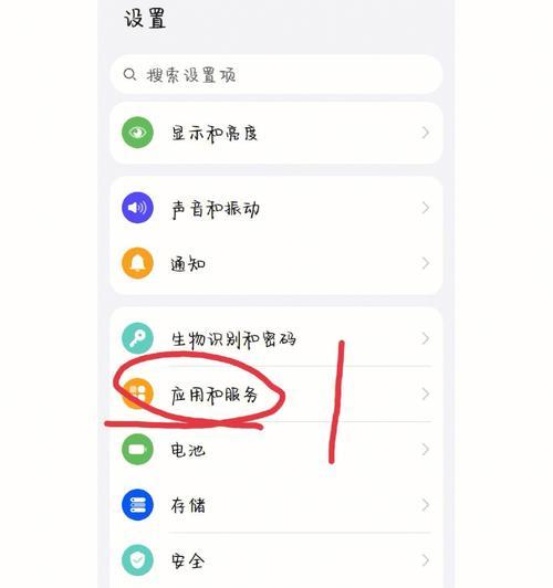 二手手机回收内存清理软件,手机里的秘密，你清理了吗？