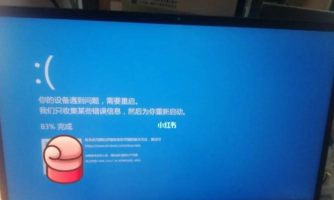机械革命电脑弯曲开不了机