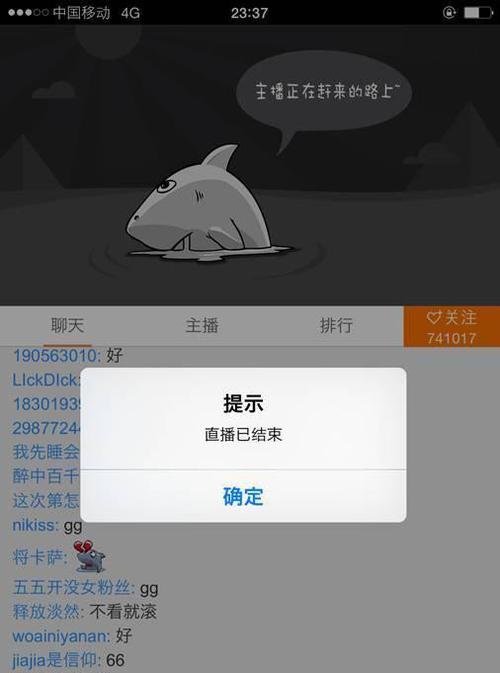 电脑斗鱼开不了全屏
