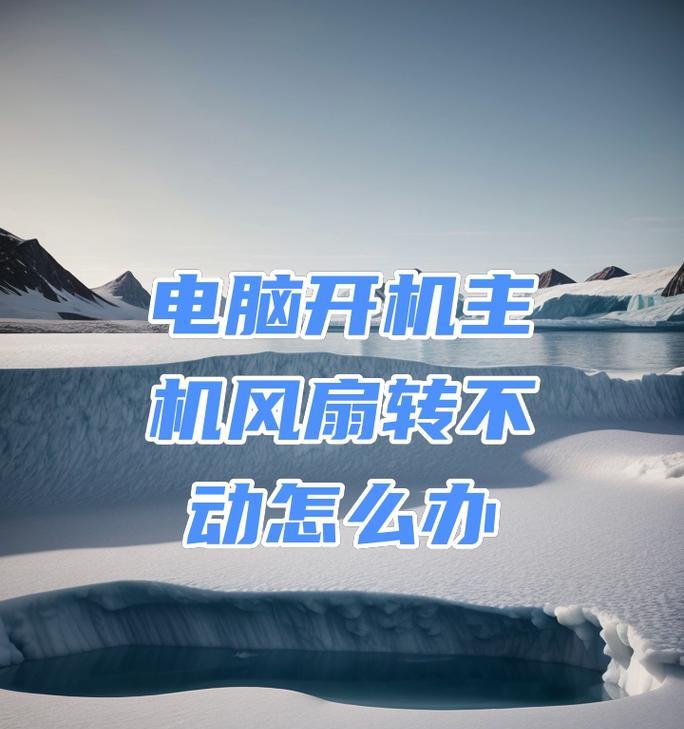 qq9电脑板开不了