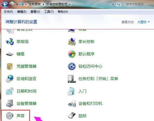 笔记本静音电脑怎么开不了