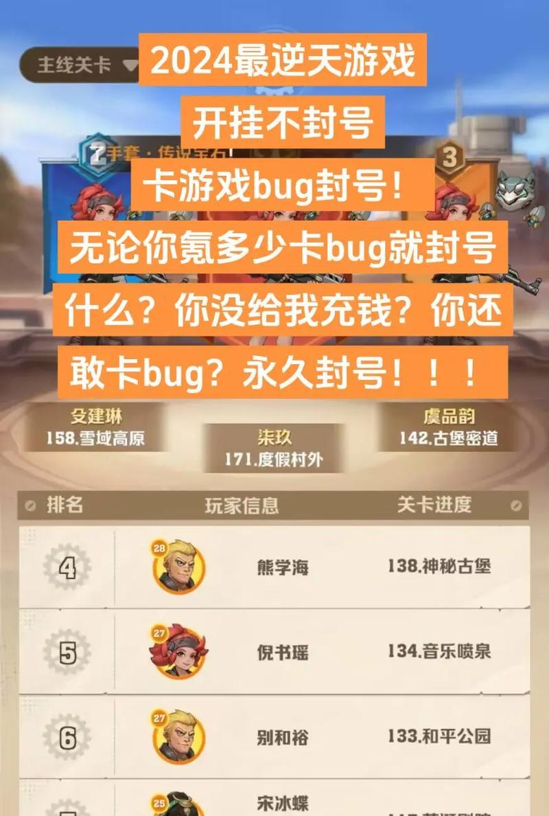 电脑开挂所有游戏都玩不了