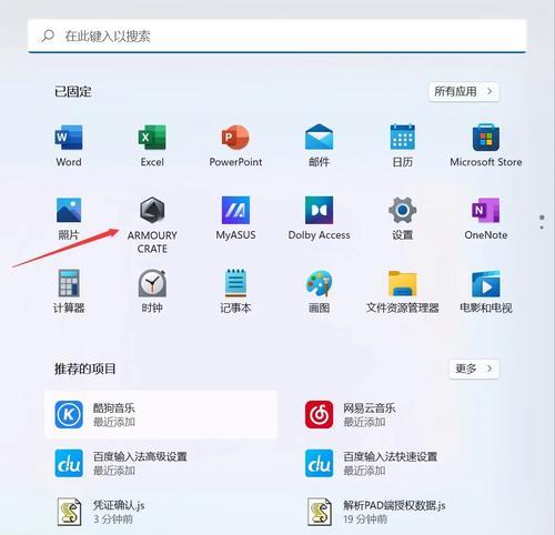 天选5电脑开不了机,台式电脑开不了机怎么办简单方法