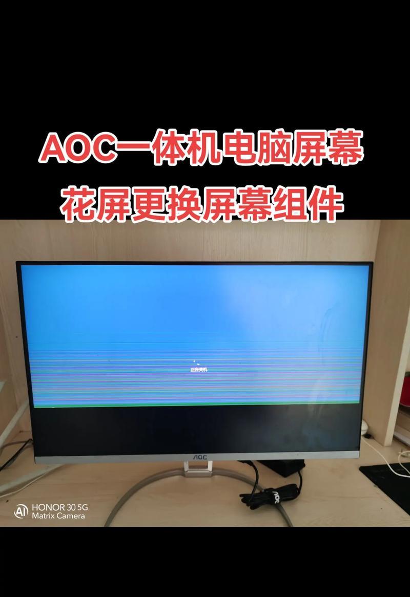 电脑花屏且轰轰响开不了机